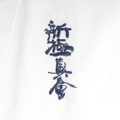 101741 - Yantsu Shinkyokushin Karate Gi