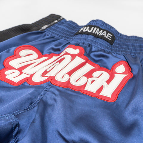 11431 PROWEAR THAI SHORTS
