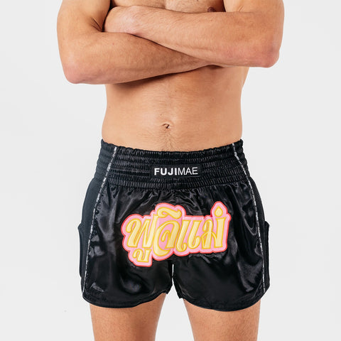 11431 PROWEAR THAI SHORTS