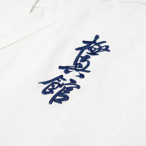 101121 TRAINING KYOKUSHIN-KAN KARATE GI