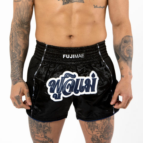 11431 PROWEAR THAI SHORTS