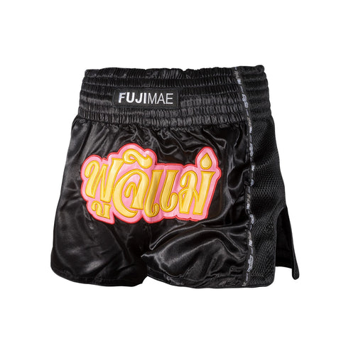 1143179 PROWEAR THAI SHORTS BLACK/PINK